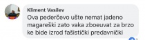 "Odi po gjavolite gjubre komunistickooooo !!!!!!!"-Говор на омраза поради политичка припадност