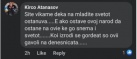 Коментари со говор на омраза предизвикани од објава на фејсбук профилот на СДММ во однос на „Скопје Прајд“ - Штип