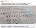 антимакедонски пораки се испишани на мостот пред Археолошки музеј